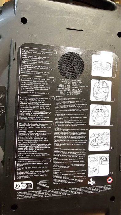 Цепи на колеса размер 7 KONIG CB-7 R14-R17