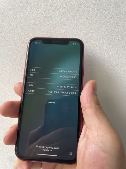 Iphone Xr 64 Red Icloud