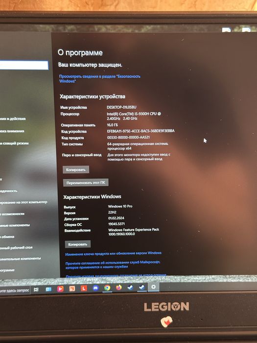 Ігровий ноутбук Lenovo Legion y540