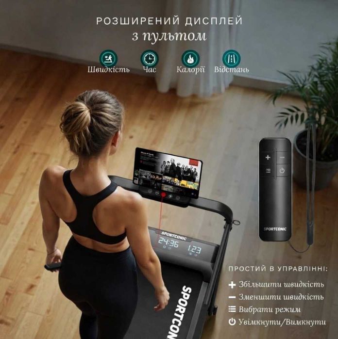 Новинка! Беговая дорожка 12 км час, 110 кг, бігова доріжка електрична