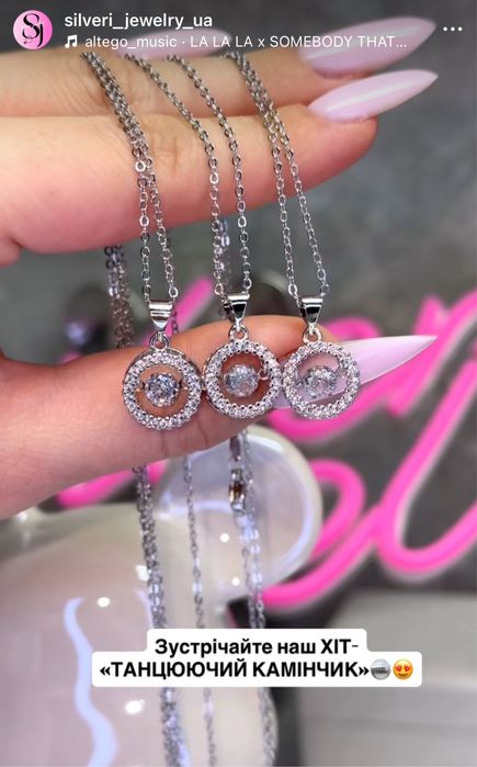 Срібні прикраси від «Пандора»