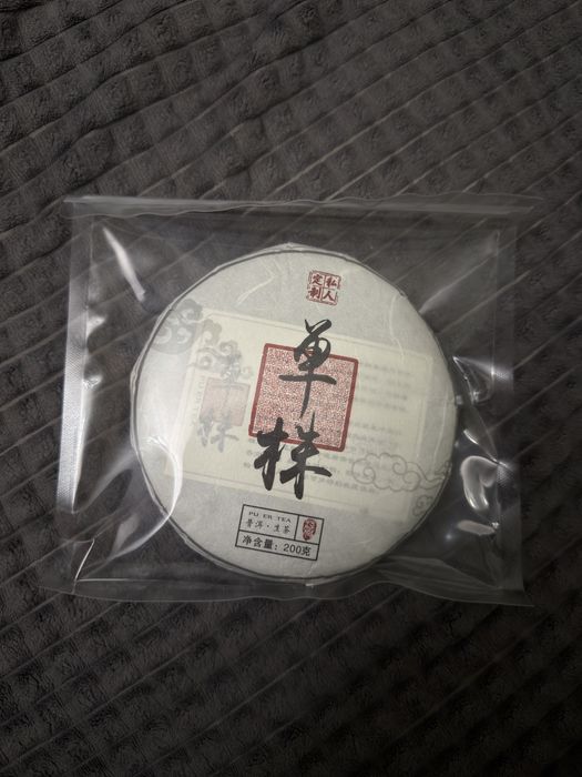 Шен пуер Дань Чжу 2023