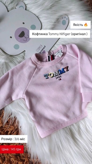 Продам одяг 3-6 міс донечки : Zara, Next, Primark, lupilu, Tu,george