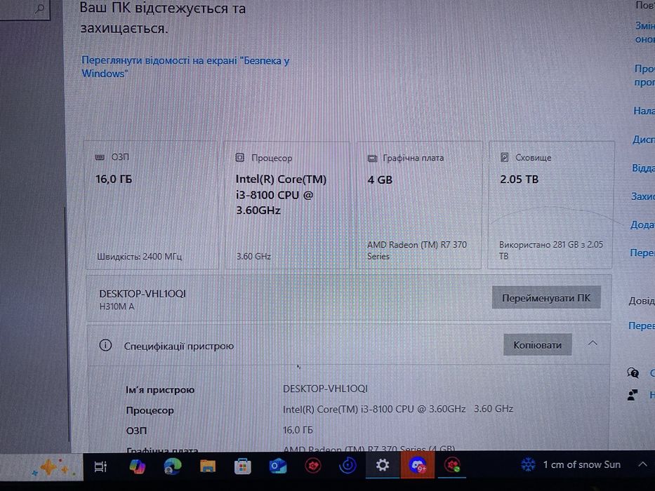 Продам бюджетний ігровий пк