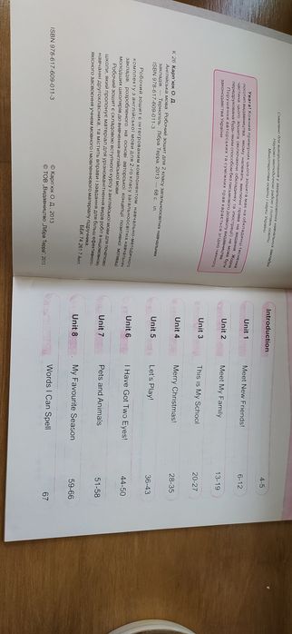 "English 2 Workbook" робочий зошит, Оксана Карп'юк, 2 клас, 2013 р.