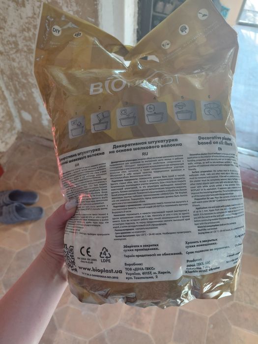 Продам рідкі шпалери