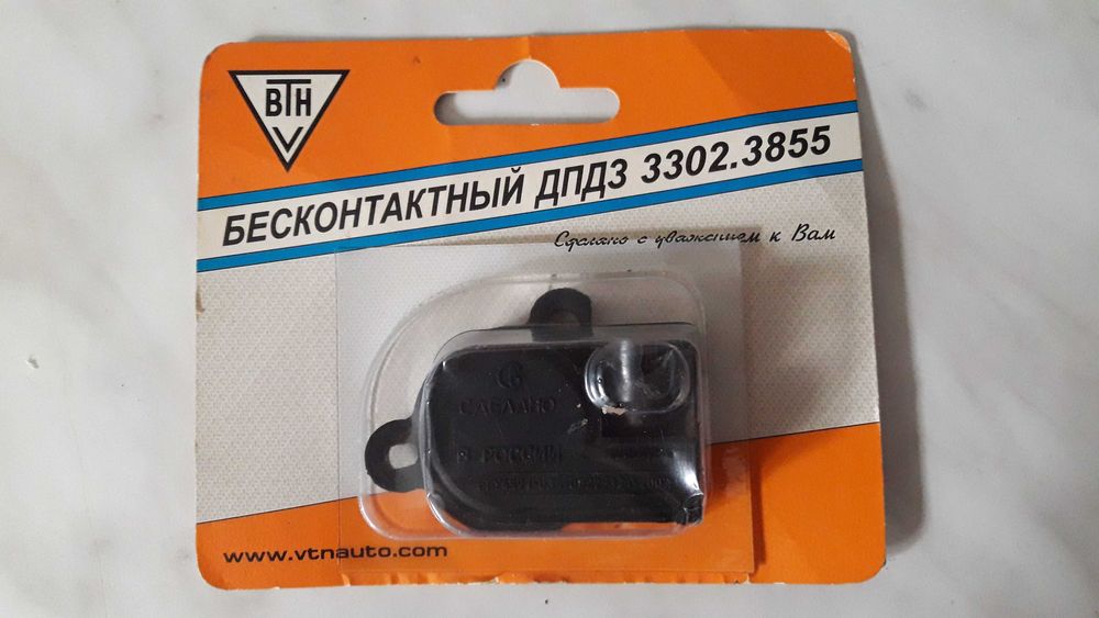 Датчик холостого ходу