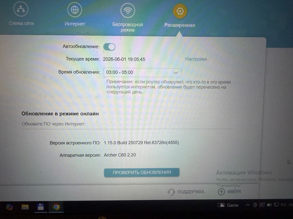 Роутер TP-Link Archer C80