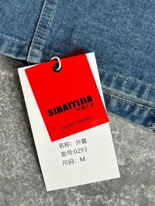 Jacket opium arhive light blue жакет джекет синій джинсова куртка джинсовка S M L XL