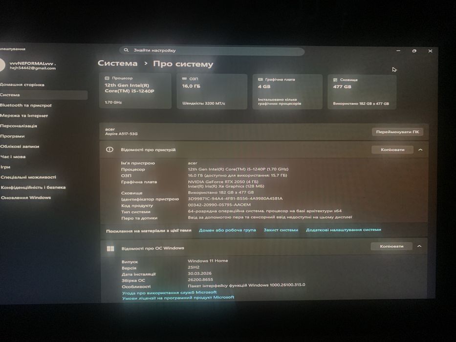Ігровий ноутбук acer aspire 5