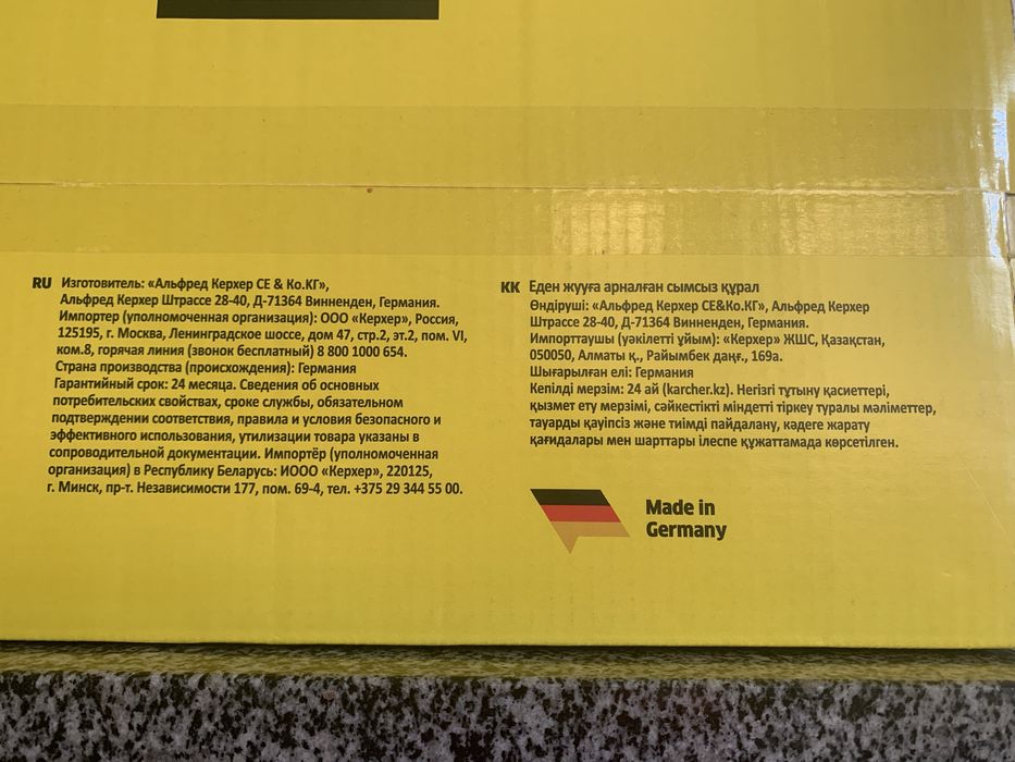 Пароочисник Karcher SC 2 EasyFix без предоплат