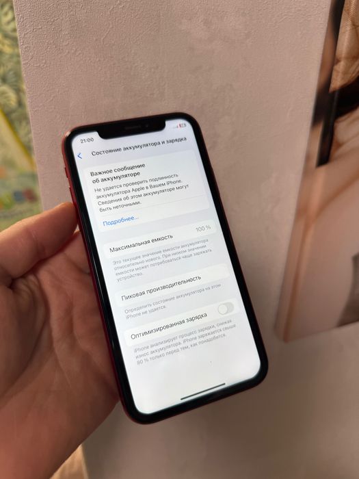 iPhone XR Red 64GB Neverlock 100% акумулятор Айфон ХР TRADEIN