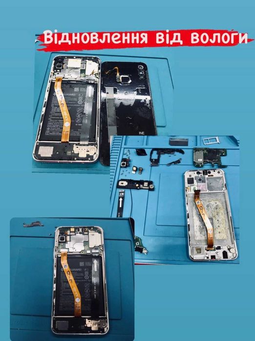 Сучасний ремонт мобільних телефонів,планшетів у Львові XIAOMI, Samsung