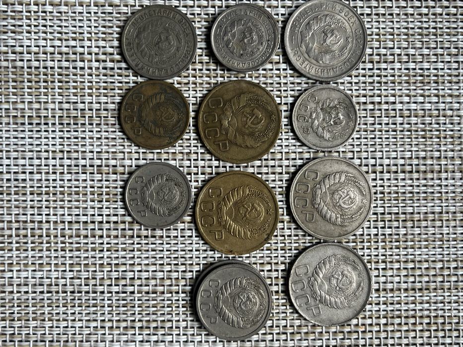 Kopiejki ZSRR. 1932 -1941