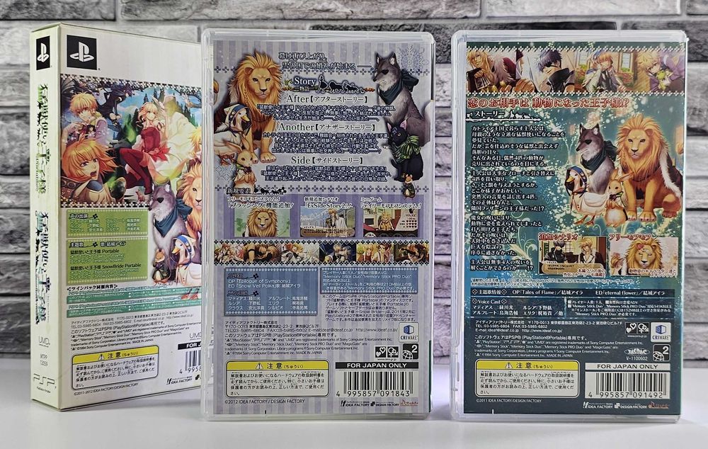 Moujuutsukai to Ouji-sama ~Snow Bride~ Portable - Twin Pack