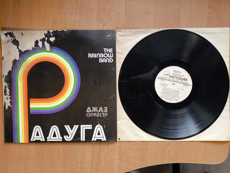 Виниловые пластинки 8 штук одним лотом джаз рок классика