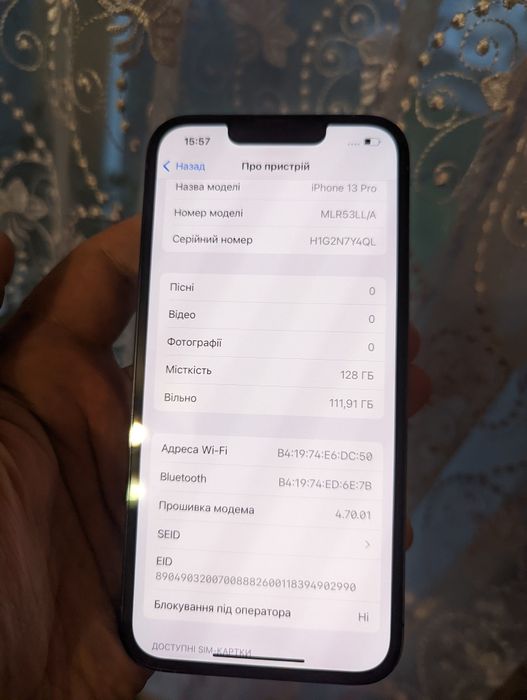 Iphone 13 pro 128гб blue