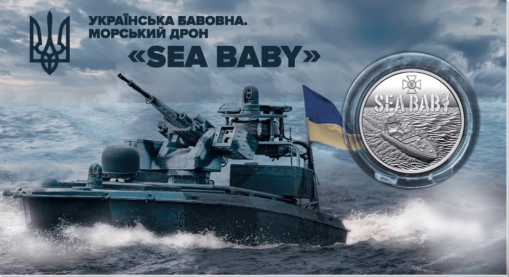 Монети НБУ 250 років США/Українські народні казки/30 років Конституції/Дрон Паляниця/Набір монети України/Дякуємо зброярам/Лелека 100
