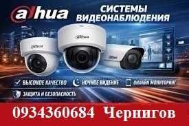 Монтаж видеонаблюдения в Чернигове