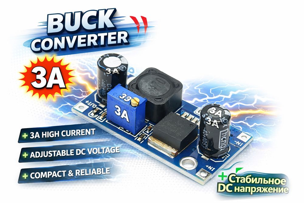 Понижувальний перетворювач напруги LM2596S DC-DC (3.0-40В → 1.5-35В)