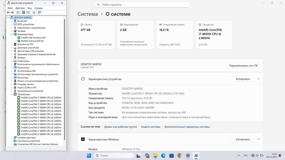 Современный производительный Dell 5591 i7-8850H 16/512Gb Nvidia 2 Gb
