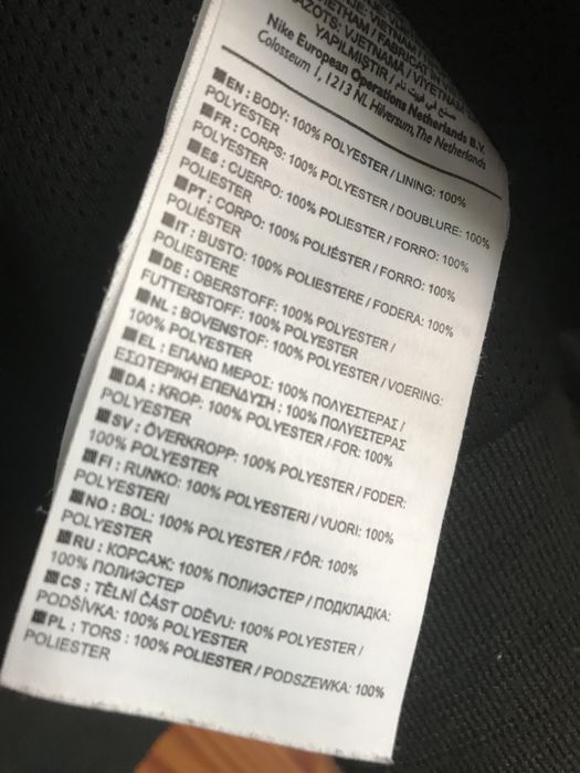 Kurtka męska wiatrówka Nike r. L