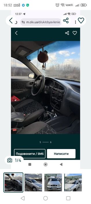 Продам автомобіль