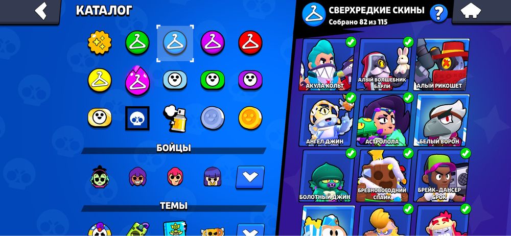 Акаунт бравл старс