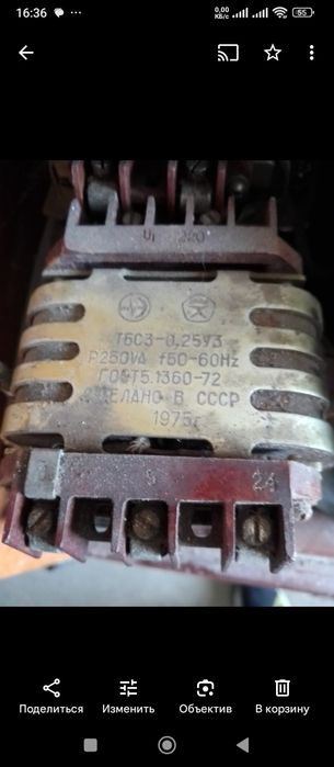 Продам 3 штуки Трансформаторы