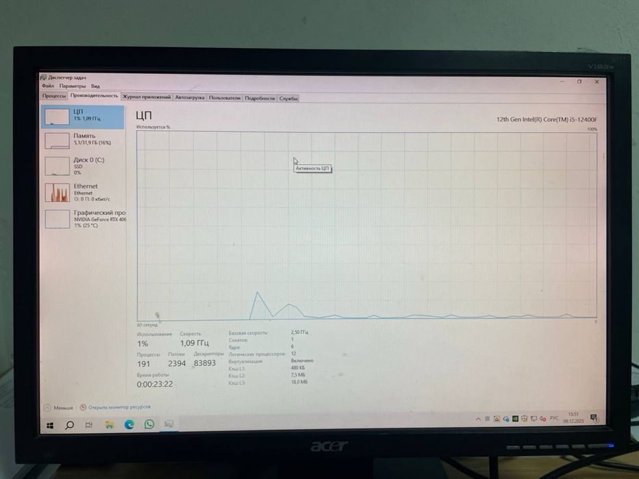 Продам мощный игровой и рабочий компьютер