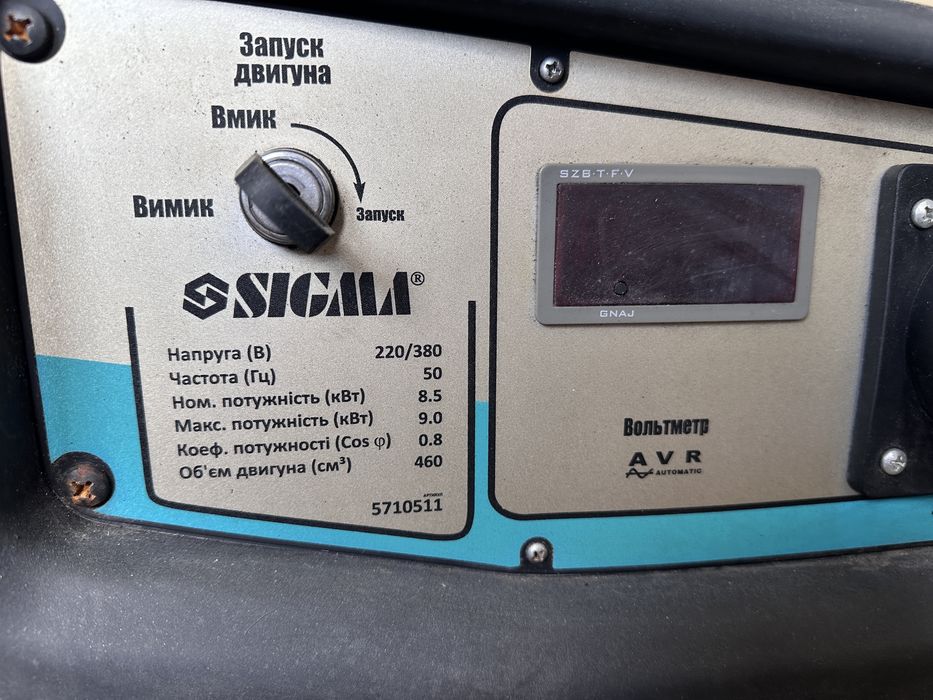 Генератори Sigma
