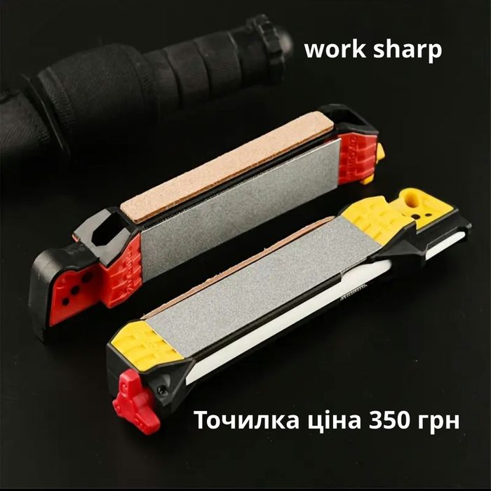 Точилка алмазная роскладная,бабочка,мусат,гострило кешенькове