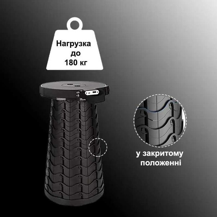 Телескопічне крісло з павербанком WCG (похідний стілець) чорний