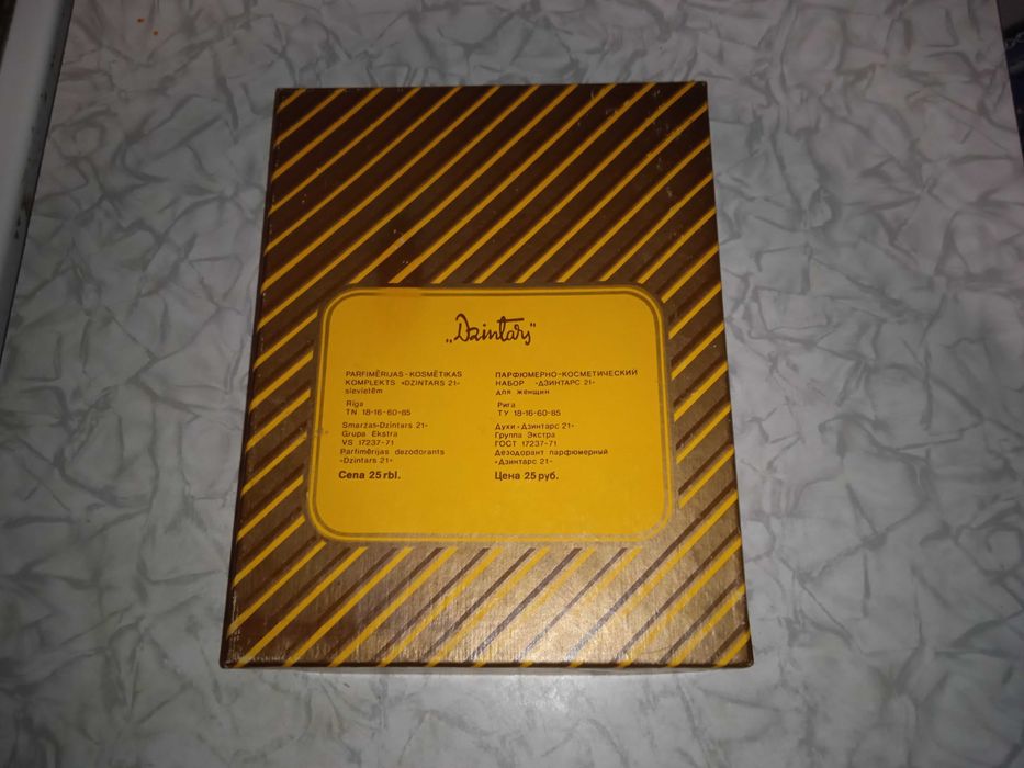 Коробка от духов Дзинтарс 21 раритет СССР