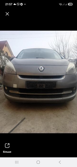 Морда  2012-16рік на гранд сценнік3 renault grand scenic-3