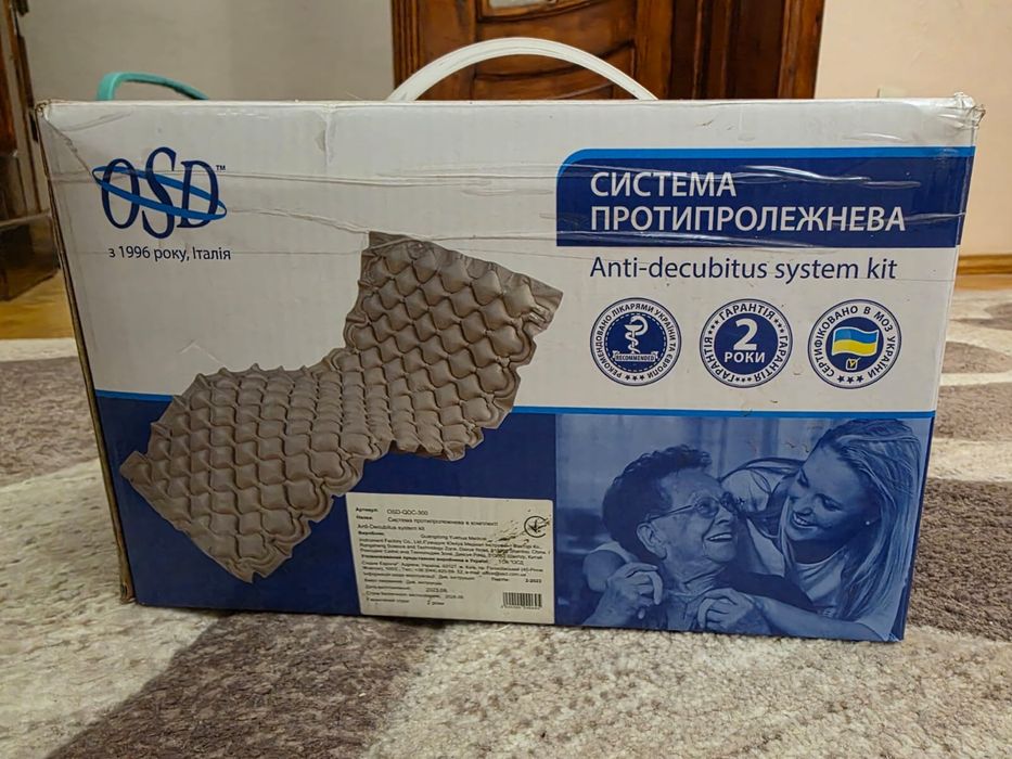 Матрас от пролежней