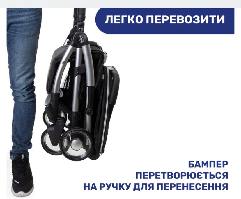 Дитячий прогулянковий візочок  Chicco Goody в ідеальному стані!