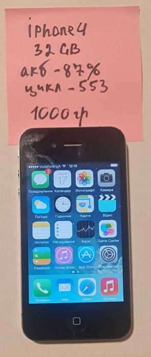 Apple ipod 5 classic 30gb