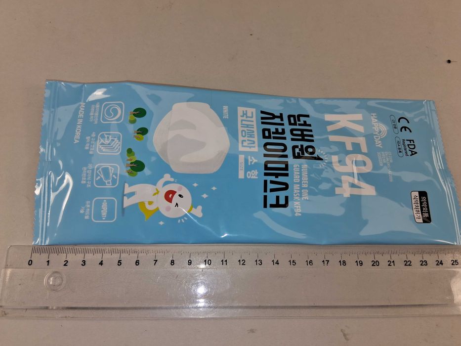 W133 Zestaw Maseczki Ochronne FFP2 KF94 25 Sztuk