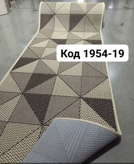 Безворсові коврові доріжки та килими на резині Karat Flex. Гума латекс