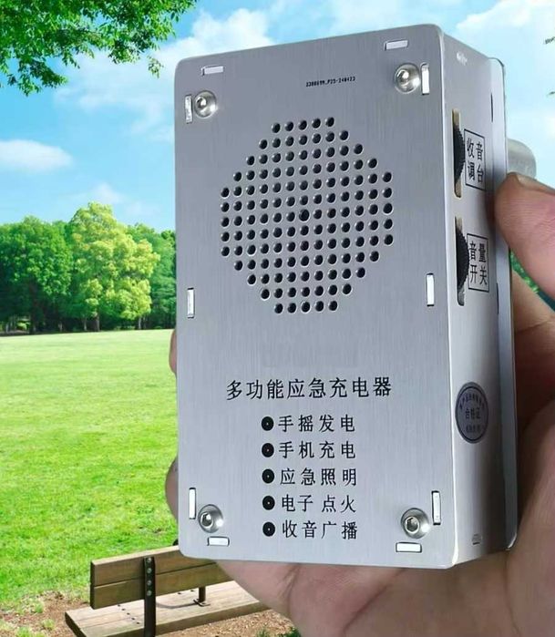 Ручной генератор повербанк с радио