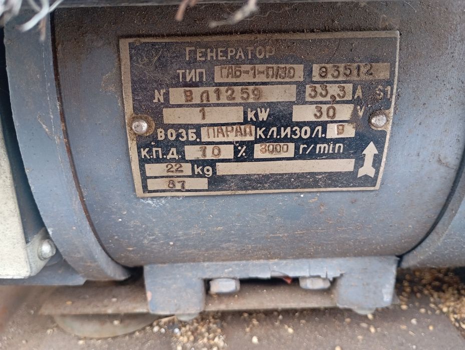 Армійський генератор АБ-1-П/30-М1 (1 кВт, 30В)  мідь 100%. Ціна металу