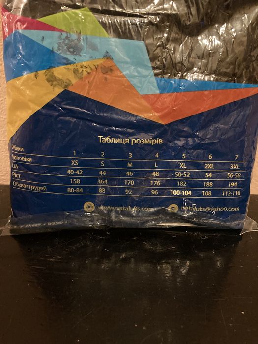 Термобілизна, спідня футболка, термокофта, поддева, термобелье