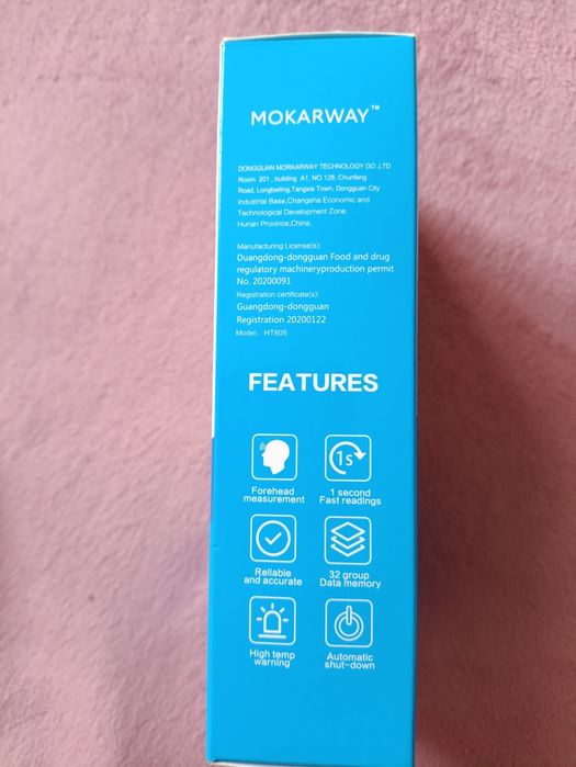 Безконтактний термометр