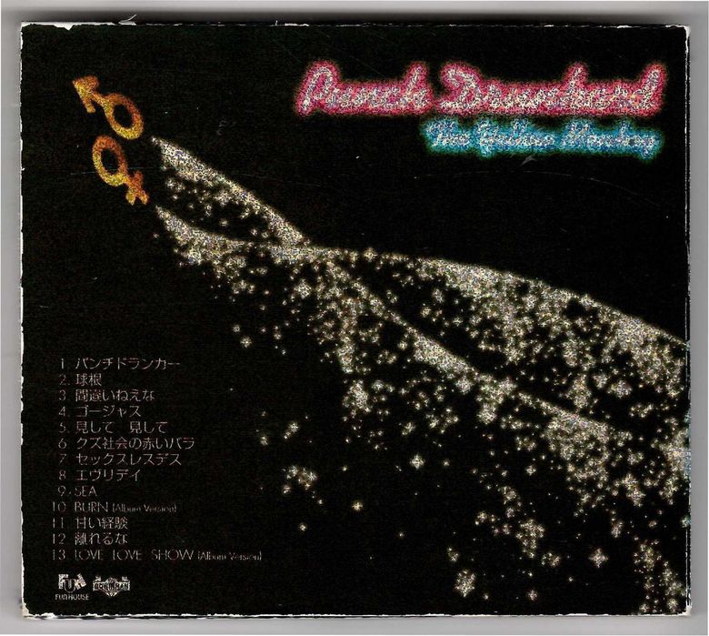 The Yellow Monkey - Punch Drunkard - CD JAPAN