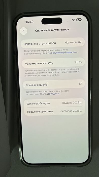 Iphone 15 pro max 256 e-sim