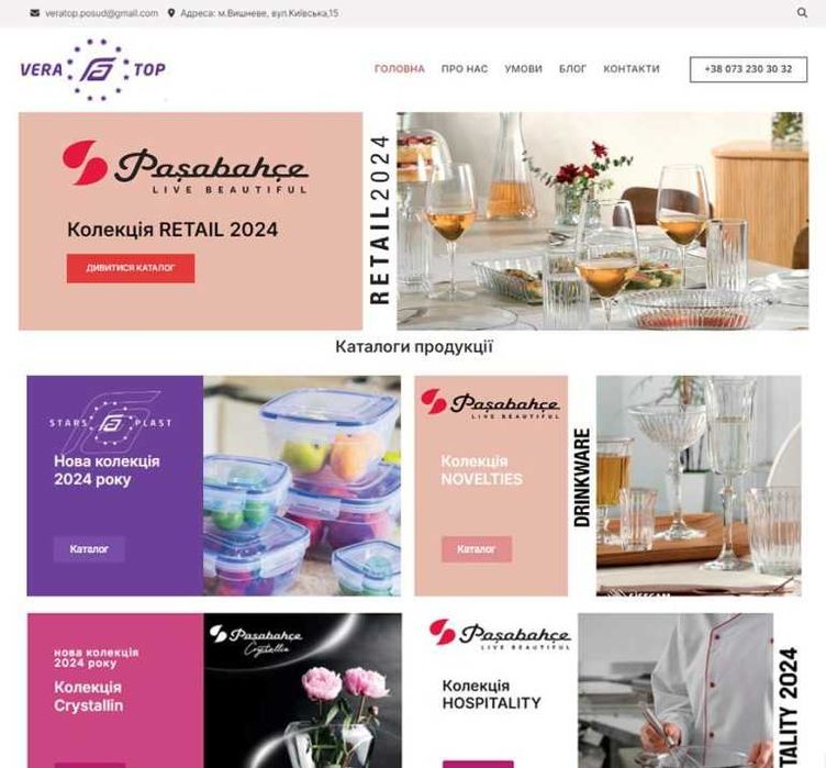 Розробка сайтів під ключ від 2500 грн. Wordpress