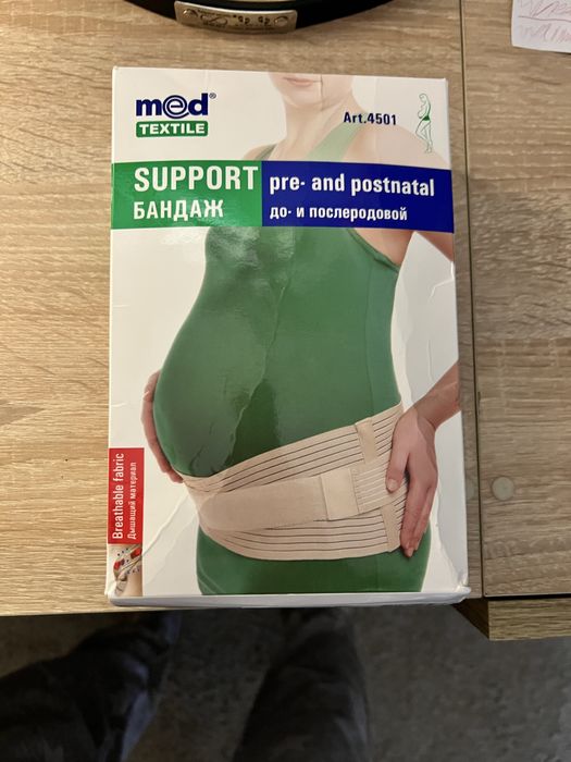 Бандаж до і після родовий