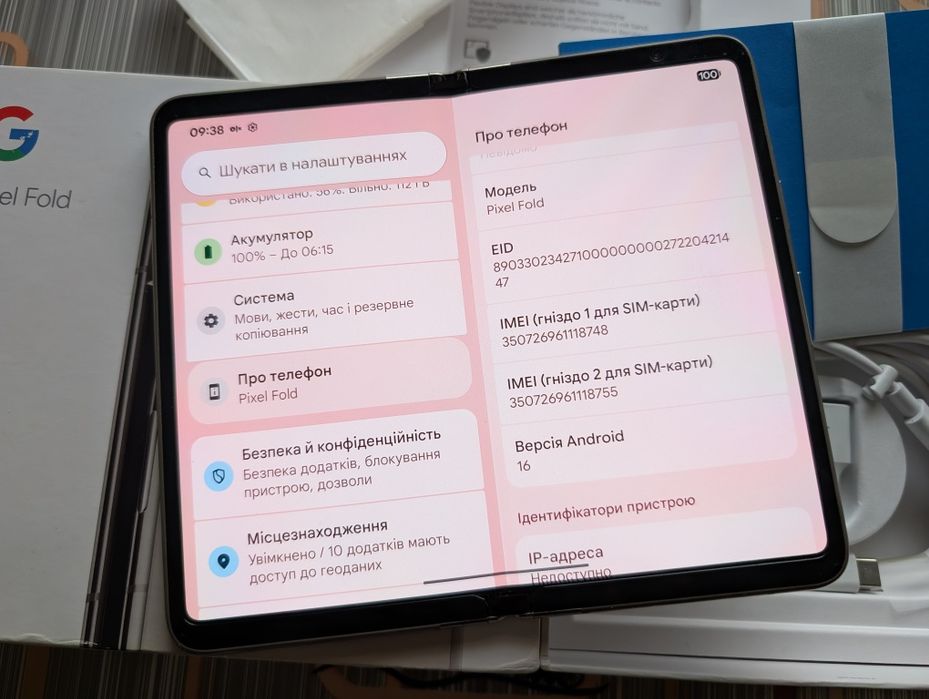 Google Pixel Fold 12-256Gb/Neverlock/2-Sim/NFC/Без Дефектів/
