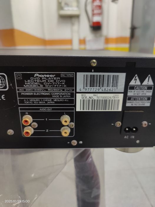 Toshiba Stereo Cassette Deck